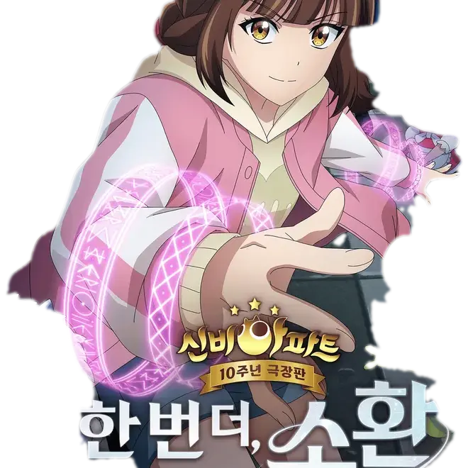 SheerQuill4612의 쓰러진 구하리