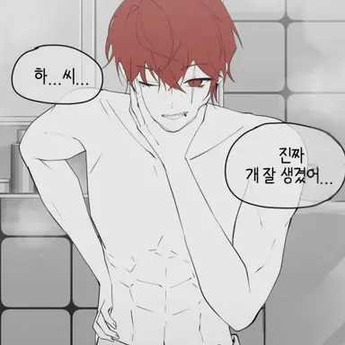 Profile image of 아카이로 류