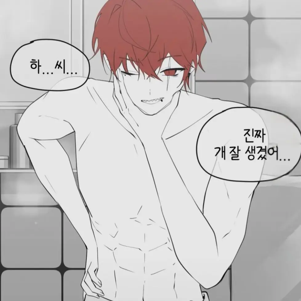 RYULOVE의 아카이로 류