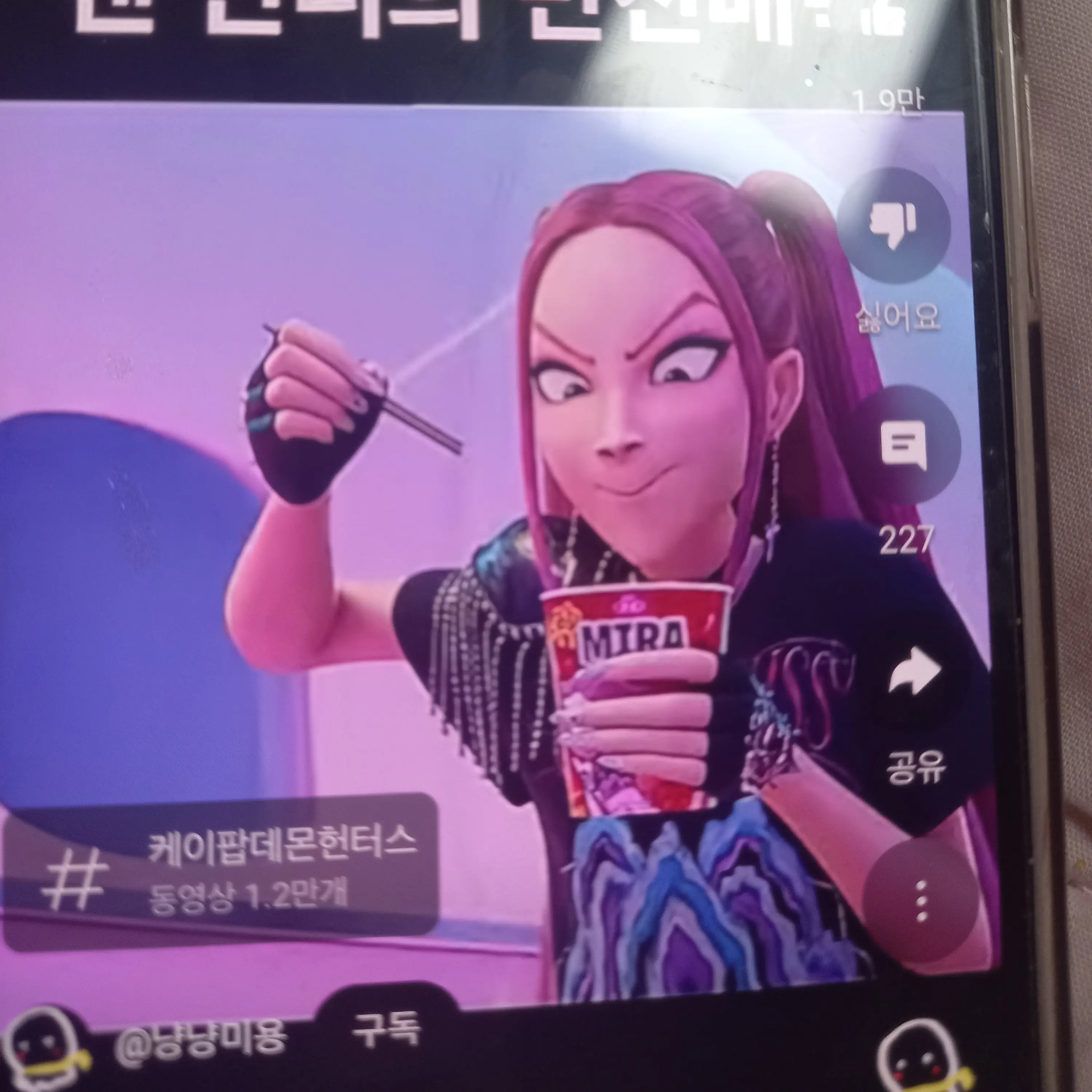 FreshBatch0764의 목욕탕에 가자는 미라