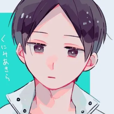Profile image of 国見英