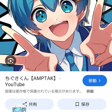 Profile image of ちぐさくん