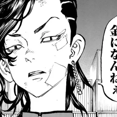 Profile image of 九井