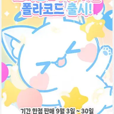 Profile image of 모찌엘