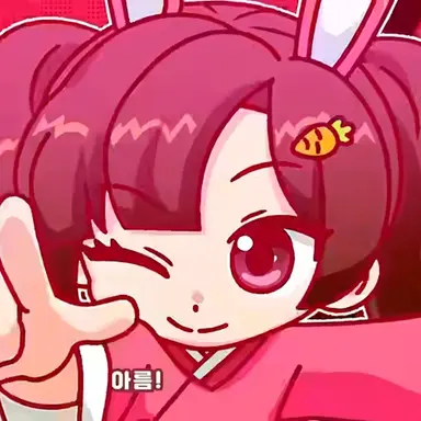 Profile image of 아름
