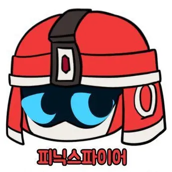 Profile image of 피닉스파이어