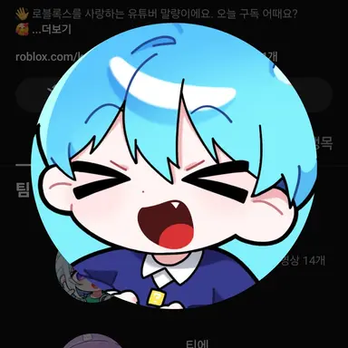Profile image of 말량