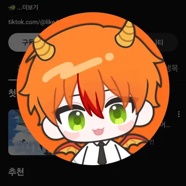 Profile image of 용과맨