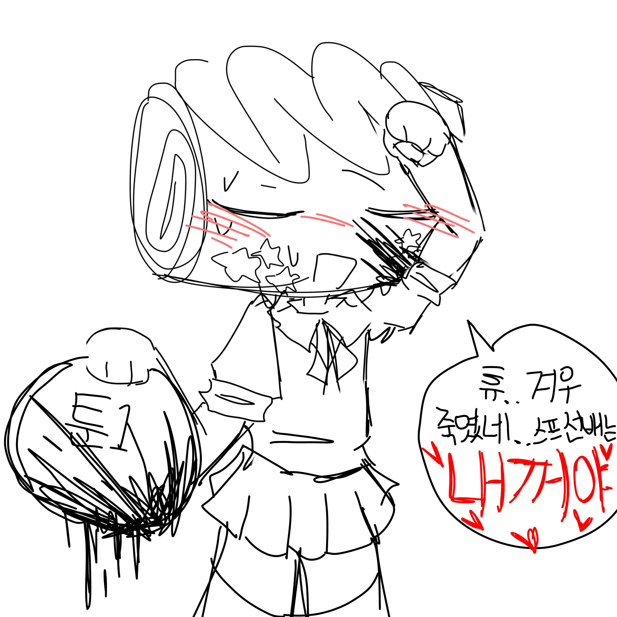 SourUrine2456의 얀데레 코스모