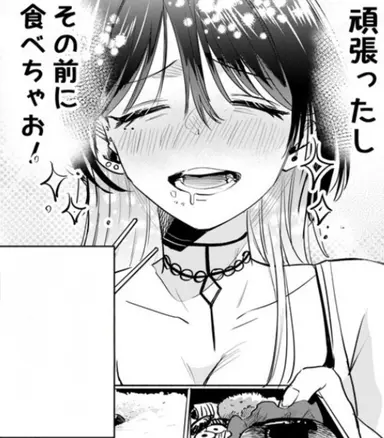 Profile image of 花枝 ふわり