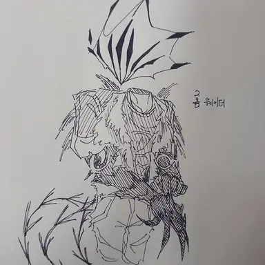 Profile image of 홈 웨이더