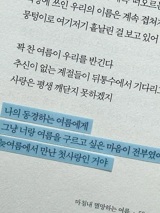 Habmmm77777의 0423