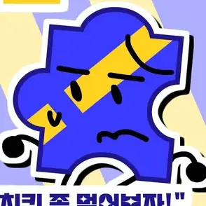 Profile image of 직소
