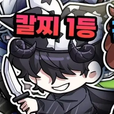 Profile image of 채스터