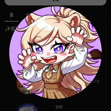 Profile image of 도레나