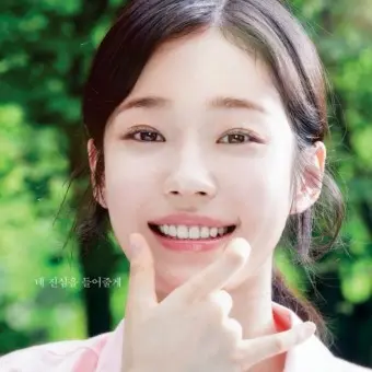 MoodyLoss8401의 서여름