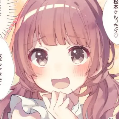 Profile image of ぶり子