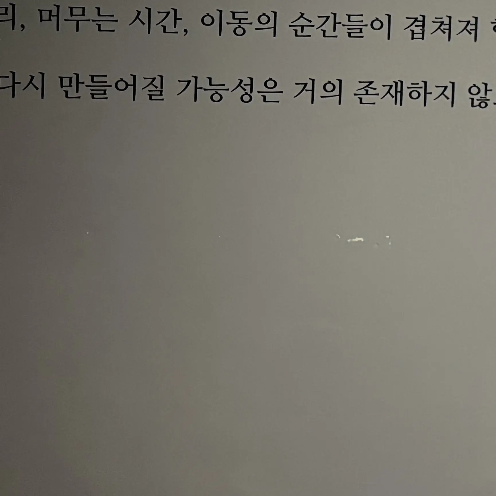 FineSugar4930의 김고자는 원래 고자일까 사벽이때문일까