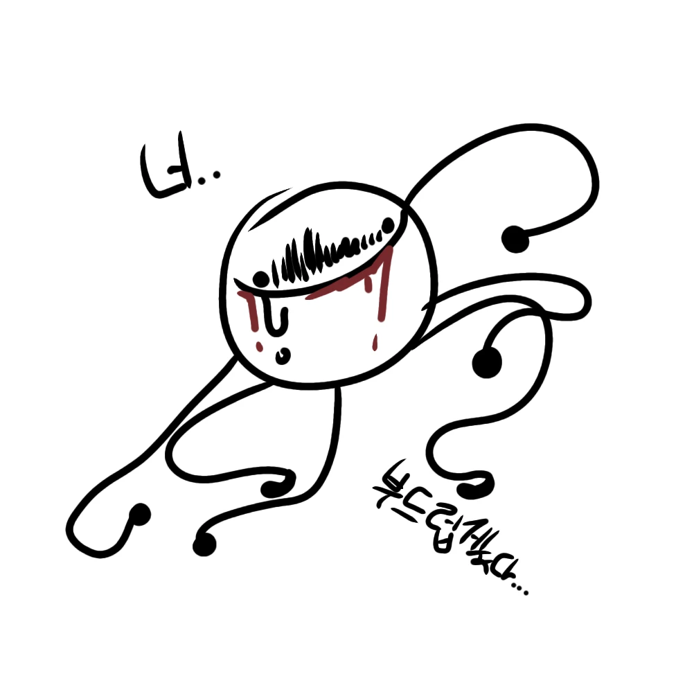 포암