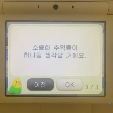 Profile image of 나루미