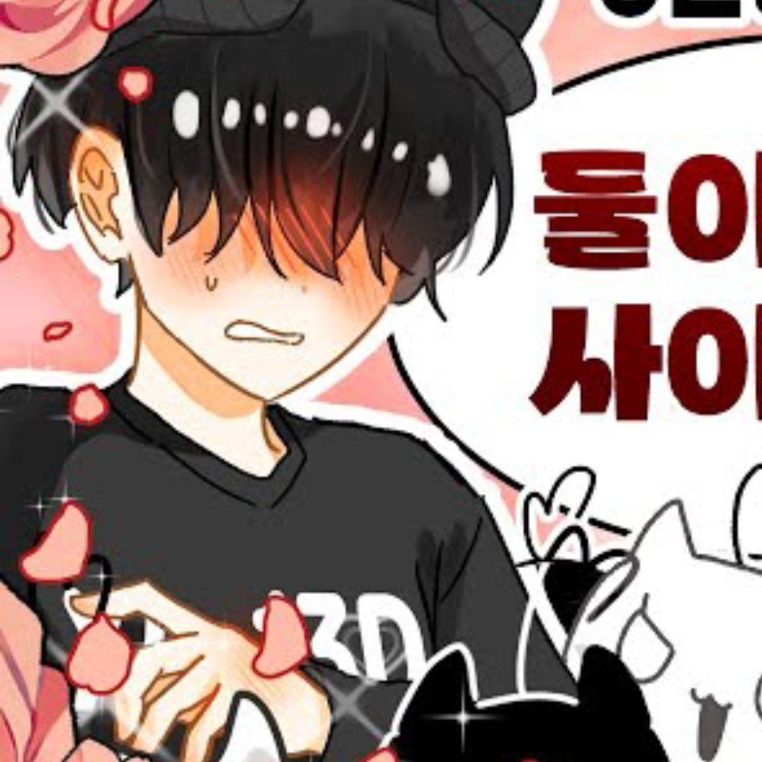 채스터 대표 이미지