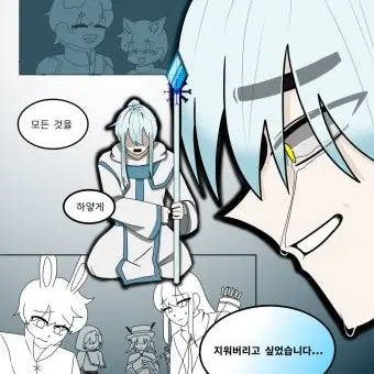 Profile image of 각별
