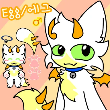 Profile image of 에그