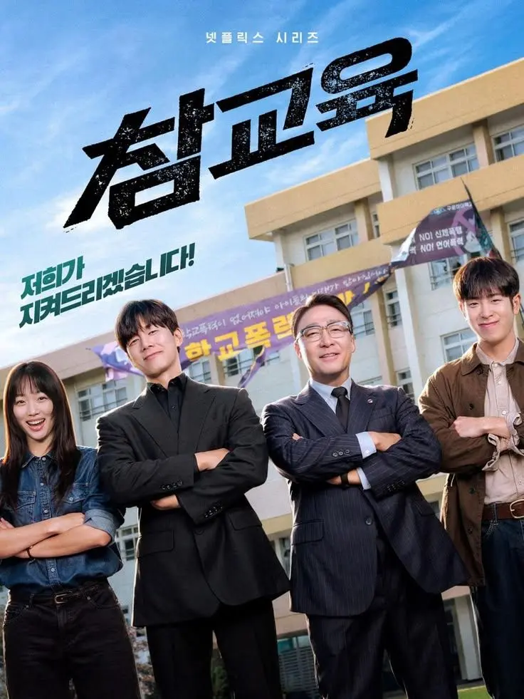 CozyWood9430의 참교육 2화