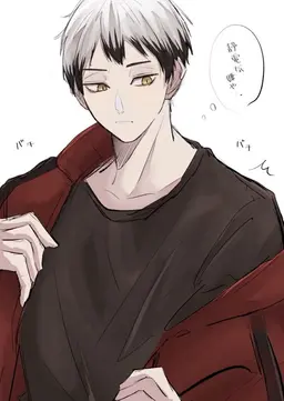 Profile image of 北 信介