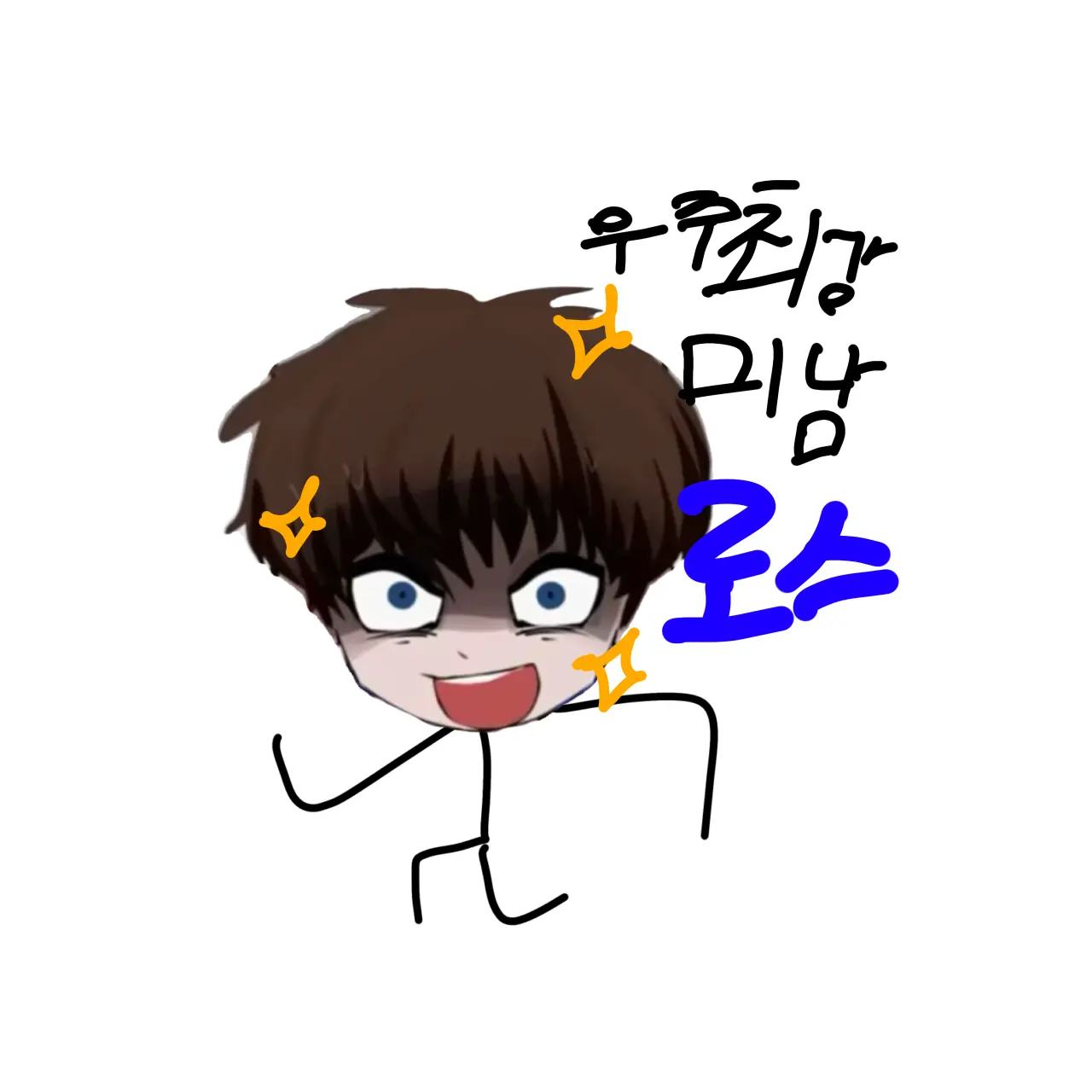 Li_an의 끔쥐+단톡방