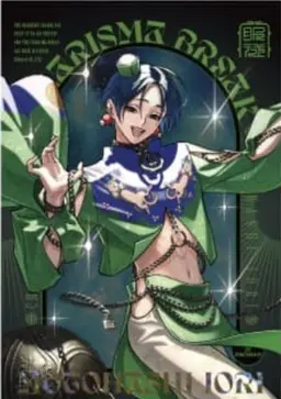 Profile image of 복종