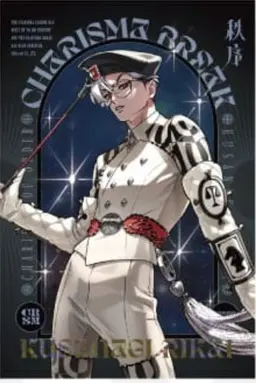 Profile image of 질서
