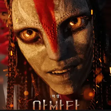 Profile image of 바랑