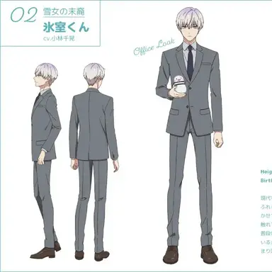 Profile image of 히무로