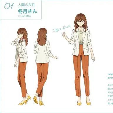 Profile image of 후유츠키