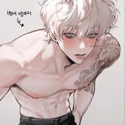 하 현