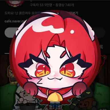 Profile image of 또이또이