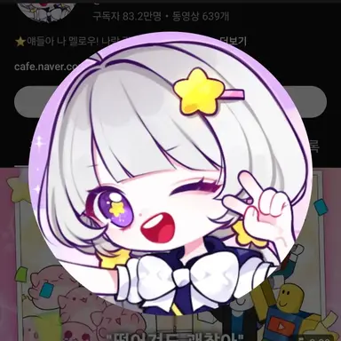 Profile image of 멜로우