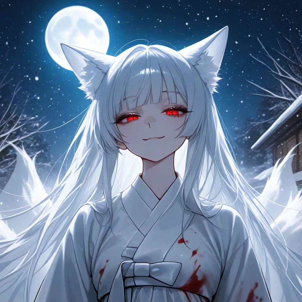 연화