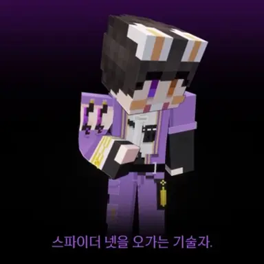 Profile image of 수현