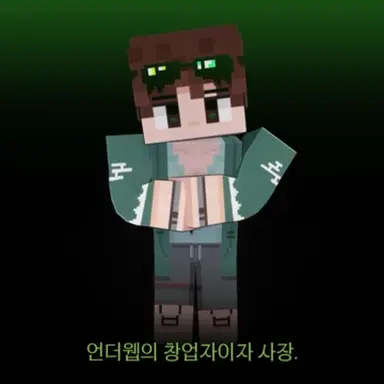 Profile image of 공룡