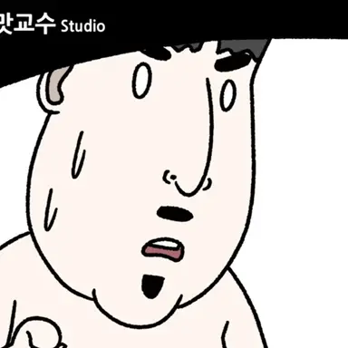 Profile image of 보짱