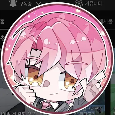 Profile image of 위류온