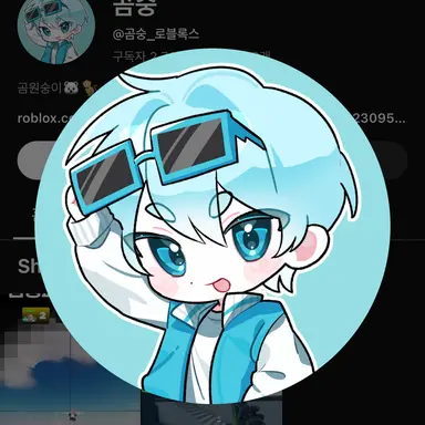 Profile image of 곰숭