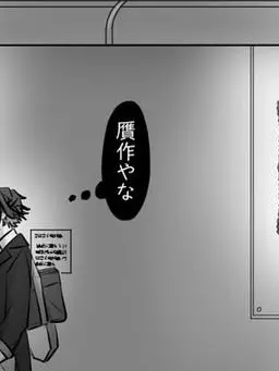 Kituneoni94의 贋作 。