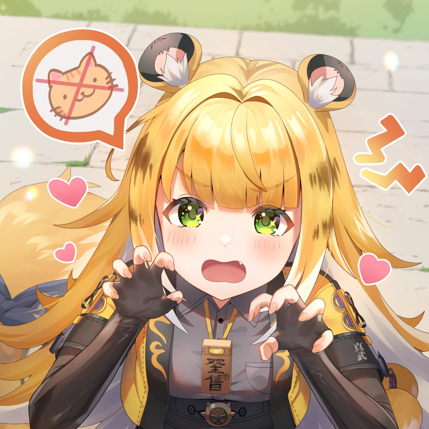 귤복복