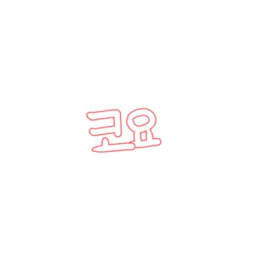 Profile image of 코요