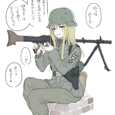 Profile image of Edith Wolf