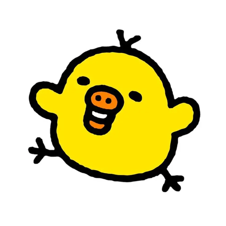 20202020_25252525의 여우짓 하는 유라임