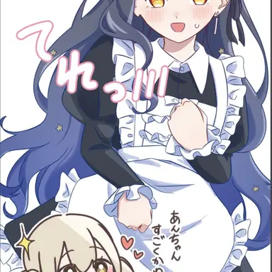 Profile image of 白石杏